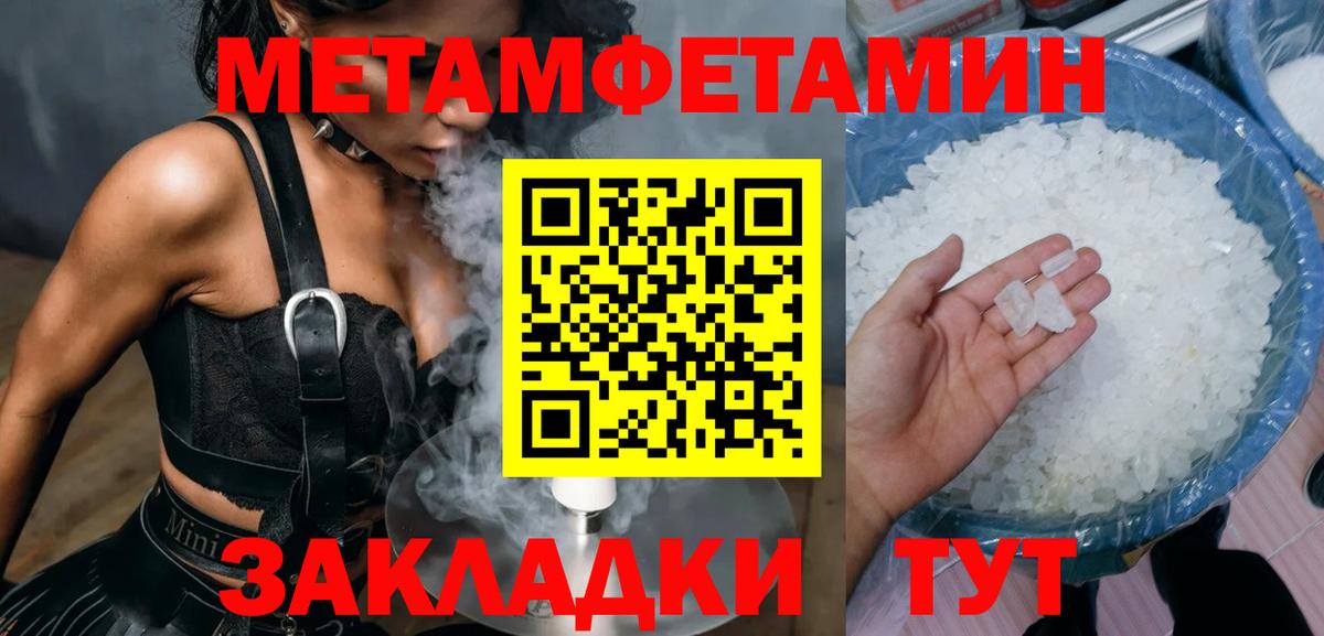 Амфетамин Premium Тихорецк