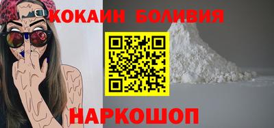 спиды Лесосибирск