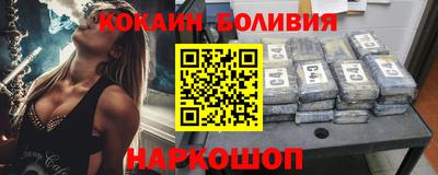 спиды Лесосибирск