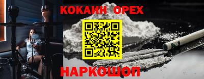 mdma Ливны