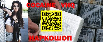 mdma Ливны