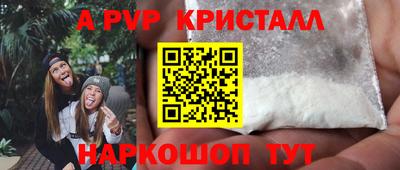 спиды Лесосибирск