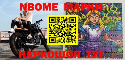 спиды Лесосибирск