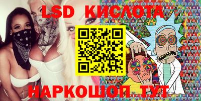 спиды Лесосибирск