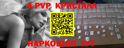 спиды Лесосибирск