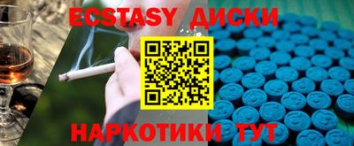 mdma Ливны