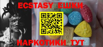 спиды Лесосибирск