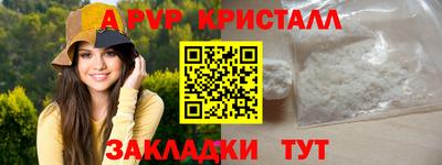 спиды Лесосибирск
