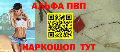 спиды Лесосибирск
