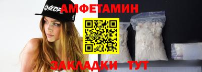 mdma Ливны