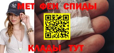 mdma Ливны