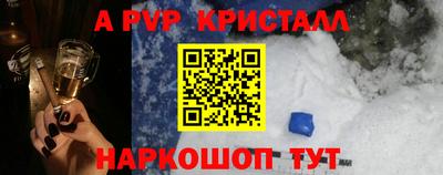 спиды Лесосибирск