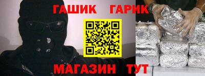 индика Ликино-Дулёво