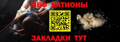 mdma Ливны