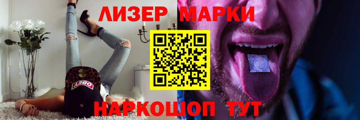 Тихорецк  Лсд 25 экстази  ссылка на мегу зеркало  Вход с VPN  Лсд 25 экстази кислота  ЛСД экстази ecstasy 