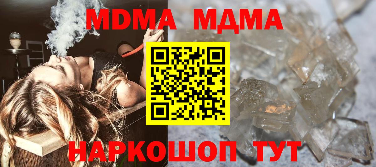 Codein  Экстази  АМФЕТАМИН   МЕФ   Вход с VPN  Тихорецк  NBOMe  ГАШИШ  Alpha-PVP СК   COCAIN 