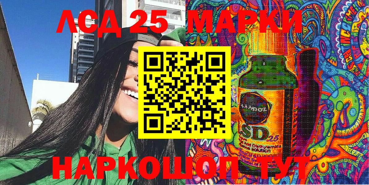 Марки NBOMe 1500мкг Тихорецк