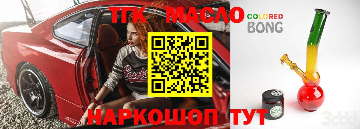 МЕТАДОН Тихорецк