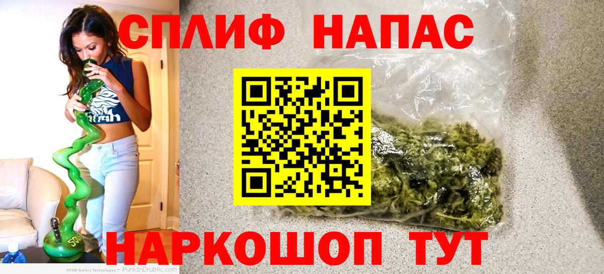МАРИХУАНА VHQ  Конопля AK-47  Вход с VPN  Тихорецк  Бошки марихуана план  Каннабис планчик 